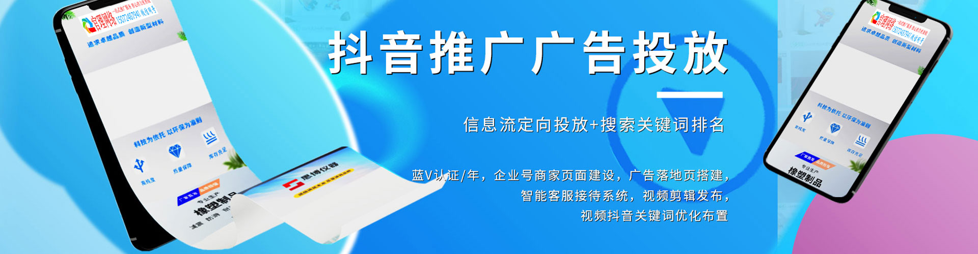 临洮竞价开户